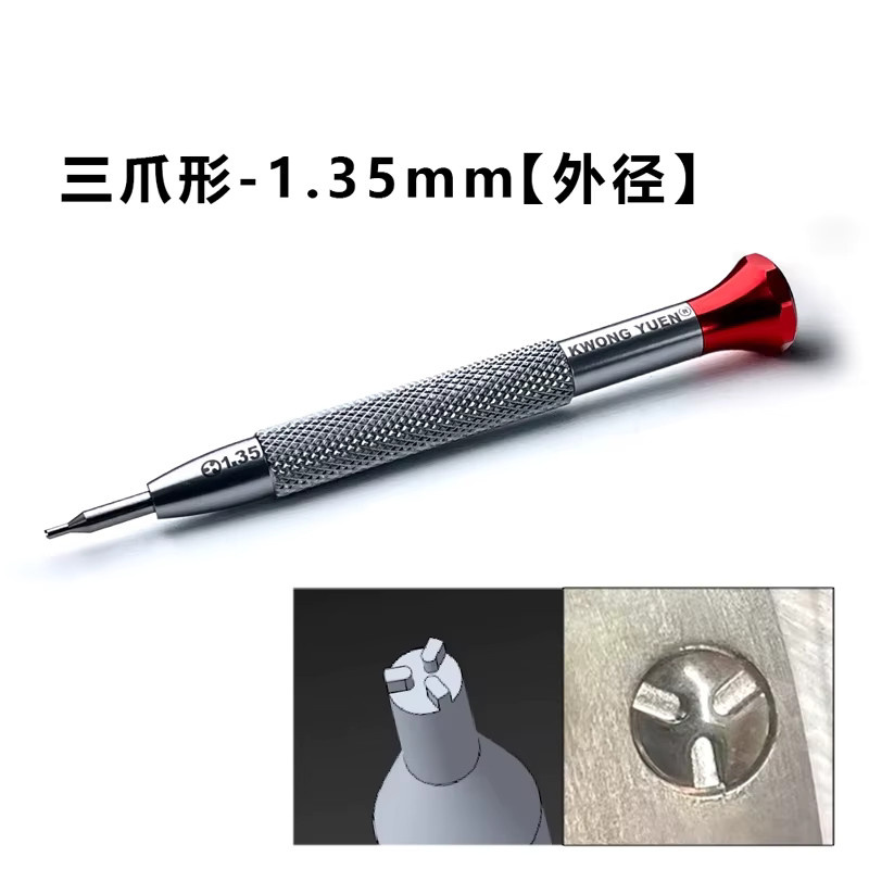Kwong Yuen Uhrenreparaturwerkzeug mit drei Klauen zur Demontage von Uhrenrückdeckeln für Cartier und Vacheron Constantin in Silber - Bild 2