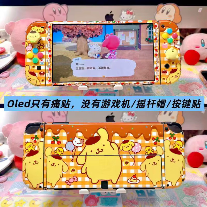 Kawayii Cherry Pom Pom Purin Kristallglitzer Schutzhülle für Nintendo Switch, Switch Lite und Switch OLED in Multicolour - Bild 2