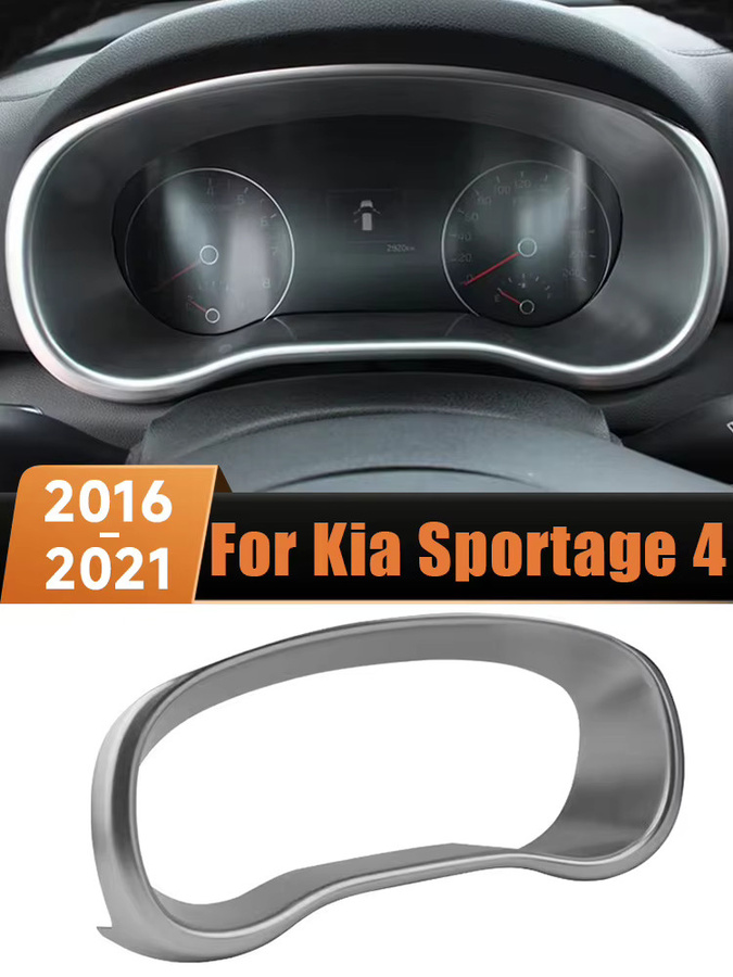 YaLumei Dashboard Instrumentenrahmen Abdeckung aus ABS in Silber für Kia Sportage 4 QL (2016-2021) - Bild 6