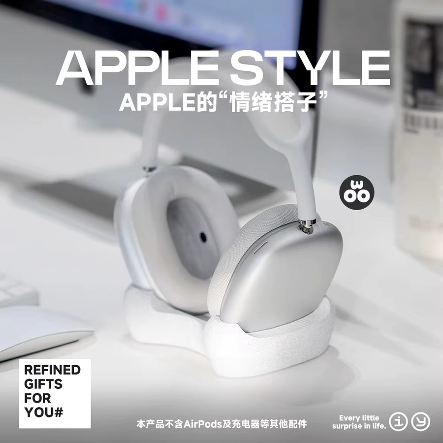 Kopfhörerständer für AirPods Max von 3C Produkte aus Buche in Braun, maßgefertigter 3D-Druck als Displayständer und Ladegerät-Halter - Bild 4
