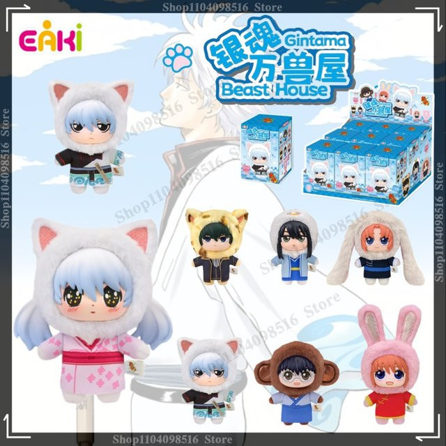 EAKI Gintama Beast House Plüsch-Blindbox, Anime-Figur, Einzelfigur - Bild 1