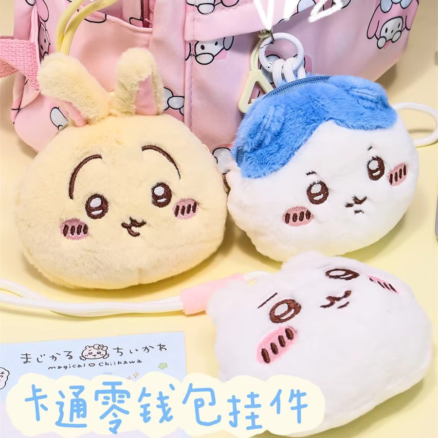 Chiikawa Plüsch-Münzbörse, Hachiware Usagi, Mini-Geldbörse, Plüsch / Textil - Bild 2