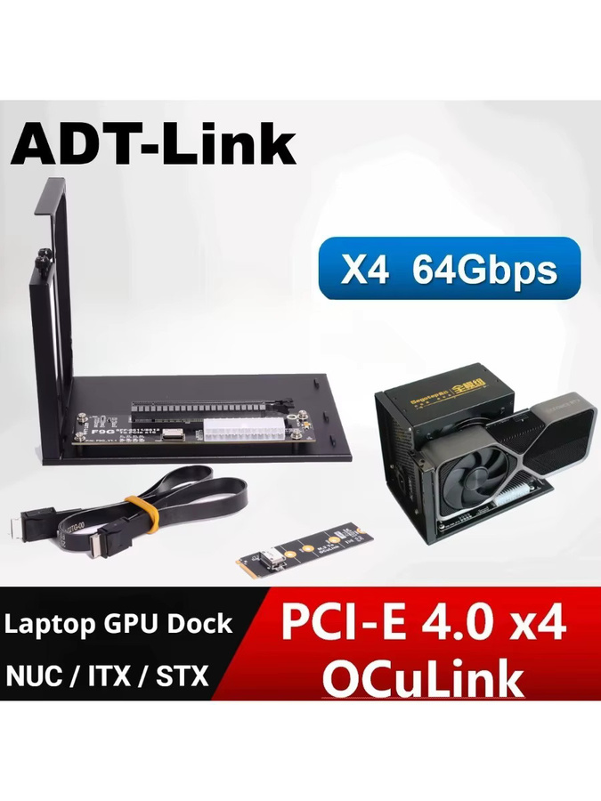 ADT-Link F9G OcuLink zu PCIe 4.0 x16 GPU-Dock EGPU-Adapter, Schwarz - Bild 6
