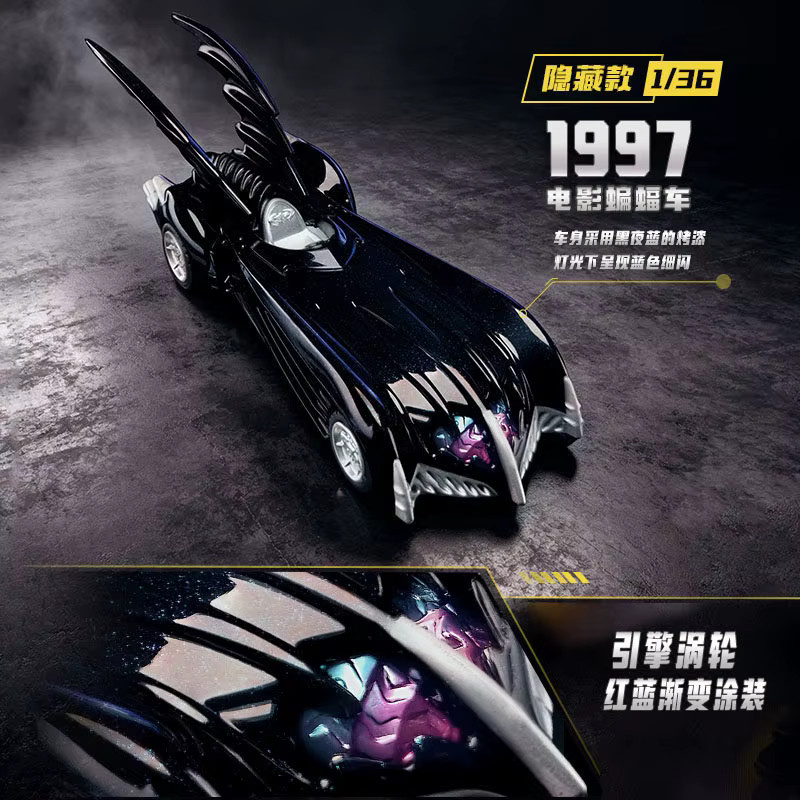 BLOKEES DC Batman Gotham Shadow E02 The Dark Knight Batmobile, Spielzeugautos - Bild 2