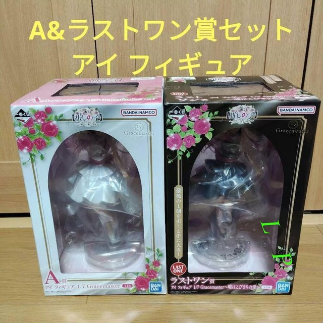 BANDAI Oshi No Ko Dream Bouquet Hoshino Ai Arima Kana, Anime Figur - Bild 1
