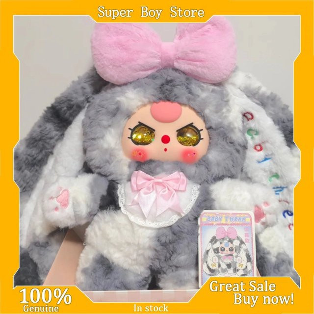 52TOYS Kawaii Baby Three V4 400 % große Puppe, Plüsch, Bunt / Mehrfarbig - Bild 1
