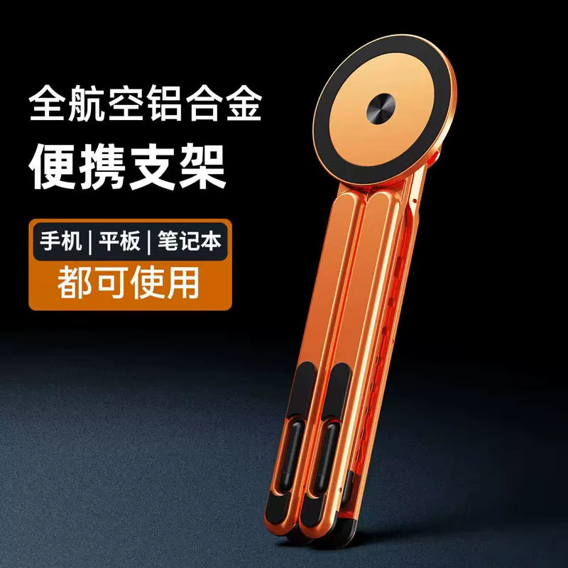 Draco 3-in-1 Laptop-Ständer aus Aluminiumlegierung für Mobiltelefon, Laptop und Tablet, magnetisch, faltbar, orange - Bild 3