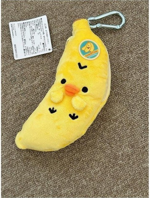 San-X Rilakkuma Bienenbär Plüsch Federmäppchen Gelb - Bild 1