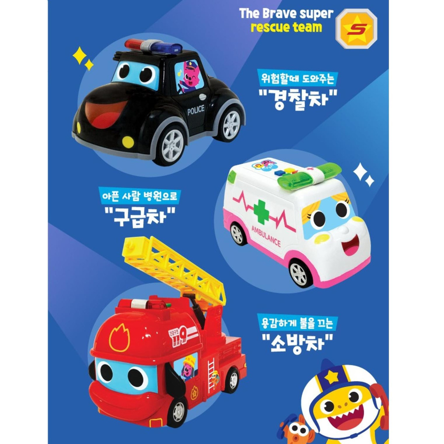 Pinkfong Rescue Car 3-teiliges Set gemischte Farben - Bild 2