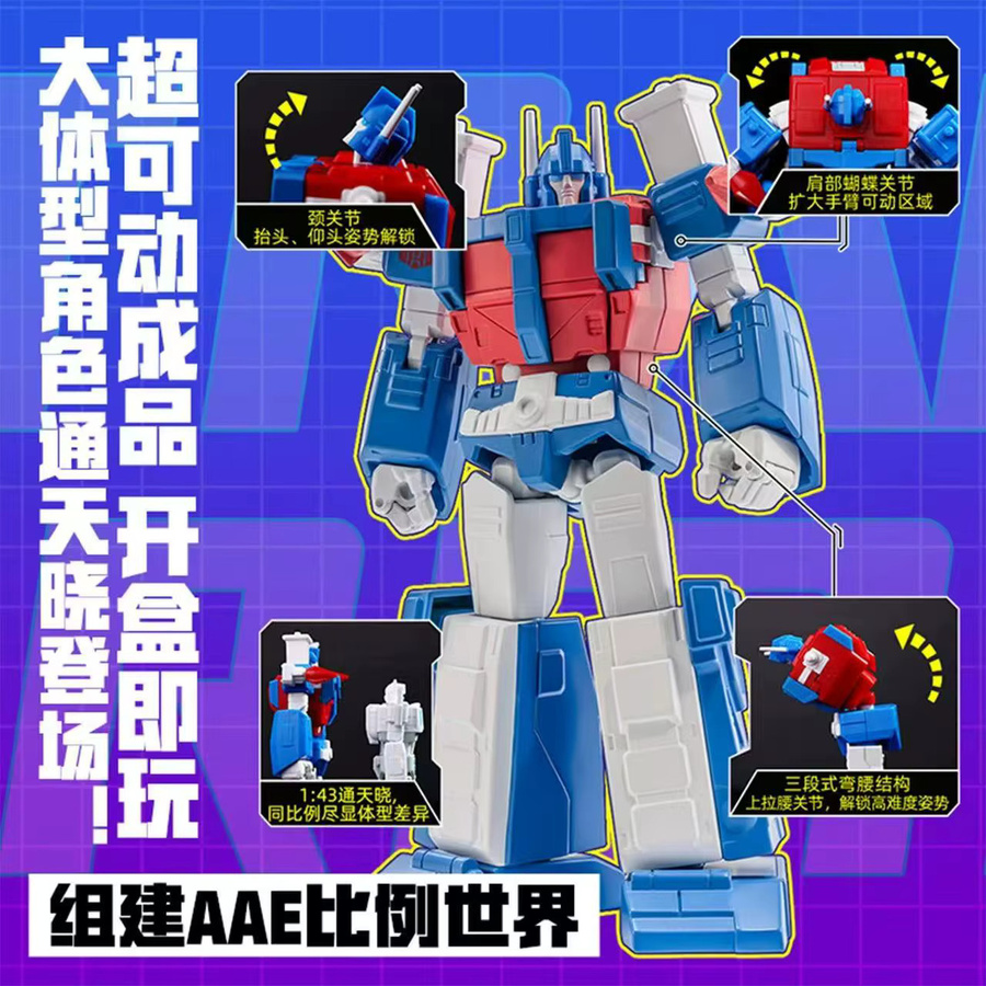 Auldey Transformers Classic Optimus Prime, Actionfigur, Montagemodell - Bild 4