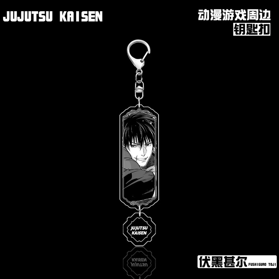 Bandai Jujutsu Kaisen Schlüsselanhänger, Anime-Accessoires, Kunststoff - Bild 2