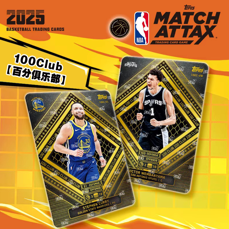 KAYOU NBA Star Card 2025 NBA Match Attax, Kartenspiel, TCG Battle Collection, Energy Pack - Bild 6