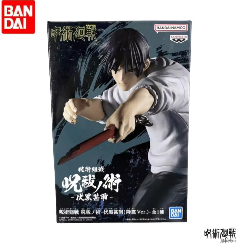 Bandai Jujutsu Kaisen Fushiguro Toji, Actionfigur, Einzelfigur - Bild 3