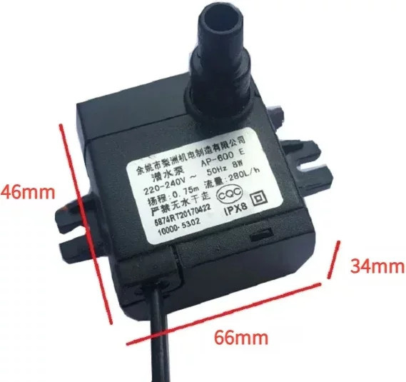 HAOYUNMA AP-600E 8W Klimaanlagenlüfter Tauchpumpe Selbstansaugende Pumpe für Kaltluftgeräte - Bild 1