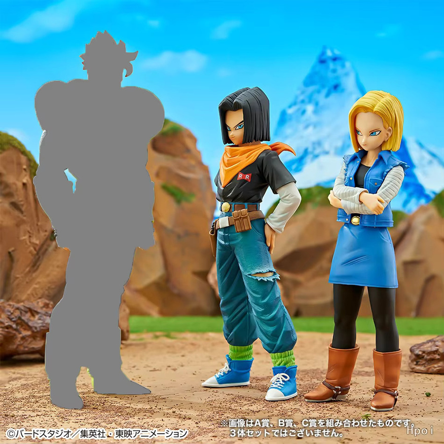 Bandai Dragon Ball Android 17 Actionfigur, 18cm - Bild 5