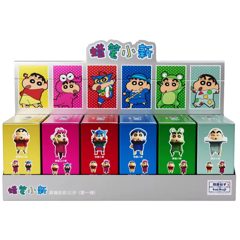 52TOYS Crayon Shin-Chan Hippers Blind Box, Animation Figur, Einzelfigur - Bild 4