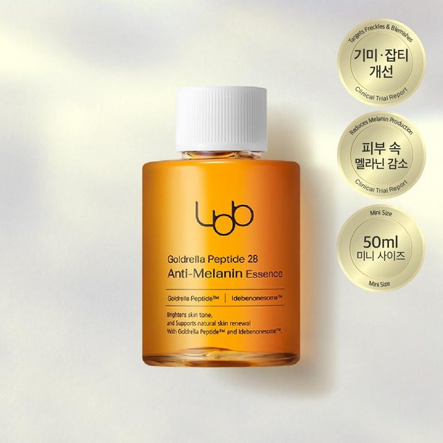 LBB Goldrella Peptid 28 Anti Melanin Essenz Serum, 50 ml, Unisex - Bild 1