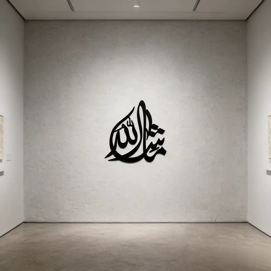 CIFBUY Mashallah Symbol Acryl-Kalligrafie 3D-Wandkunst in Schwarz, Selbstklebendes Islamisches Wanddekor aus Kunststoff - Bild 2