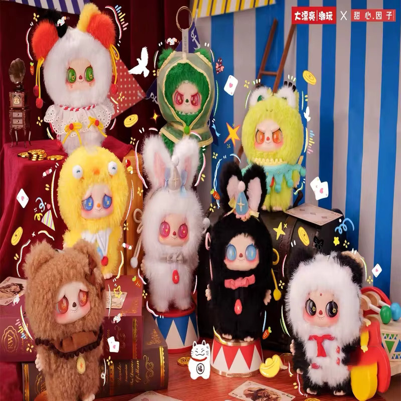 PIPIZI Plüschtier-Team Blindbox, Plüschpuppen-Schlüsselanhänger, Set - Bild 2