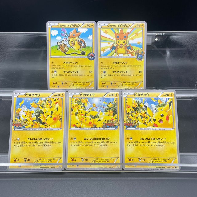 TAKARA TOMY Pokémon Sammelkarten, Pappe / Karton - Bild 1