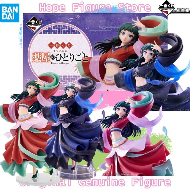 BANDAI The Apothecary Diaries Maomao Figur, Anime Modell Spielzeug - Bild 1