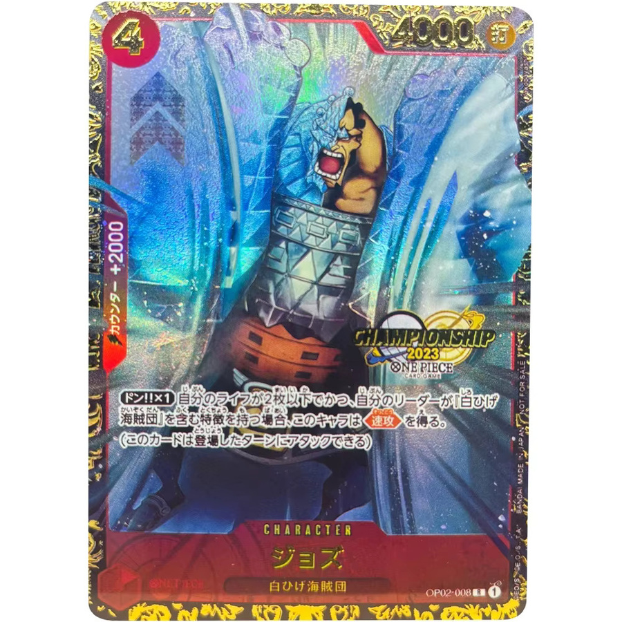 Bandai One Piece Sammelkarten, JPN, Piraten - Bild 2