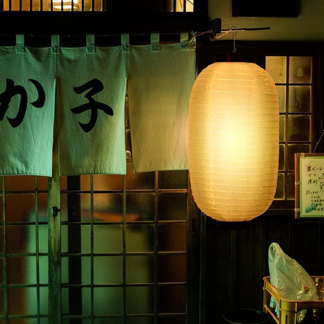 Japanische Sushi Laterne aus Papier in Weiß zur Dekoration für Bar und Zuhause, Durchmesser: 20,32 cm - Bild 1