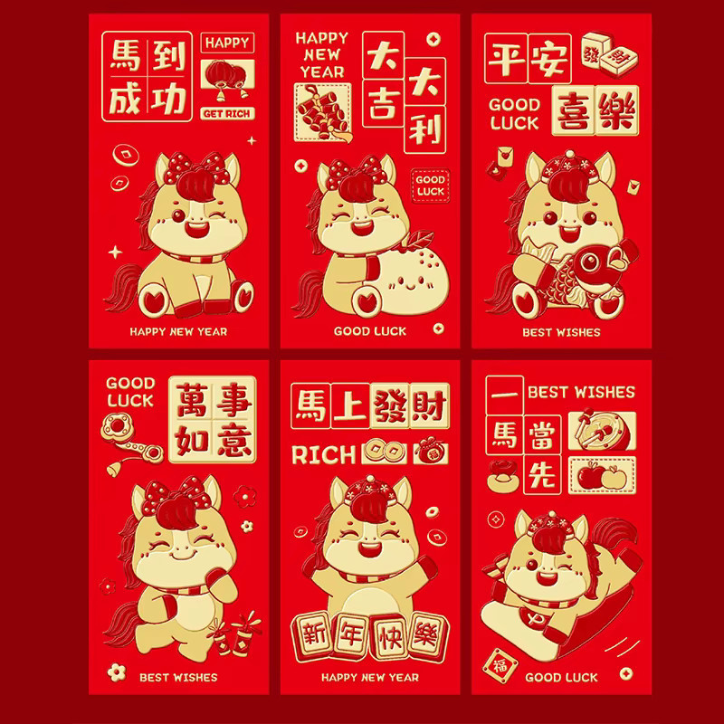 6 Stück Rote Umschläge im chinesischen Stil für das Jahr des Pferdes 2026, Rote Geldbeutel für Hochzeit und Frühlingsfest, Farbe: Rot - Bild 1