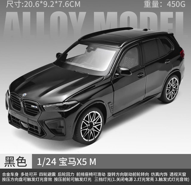 Linyi toy car Bmw X5 M G05 Lci Sport-SUV, Modellauto, Metall, 1:24, ab 14 Jahren - Bild 1