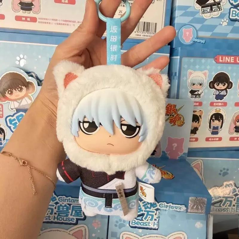 Eaki Gintama Beast House Plüsch Blind Box Anime Figur Puppen - Bild 3