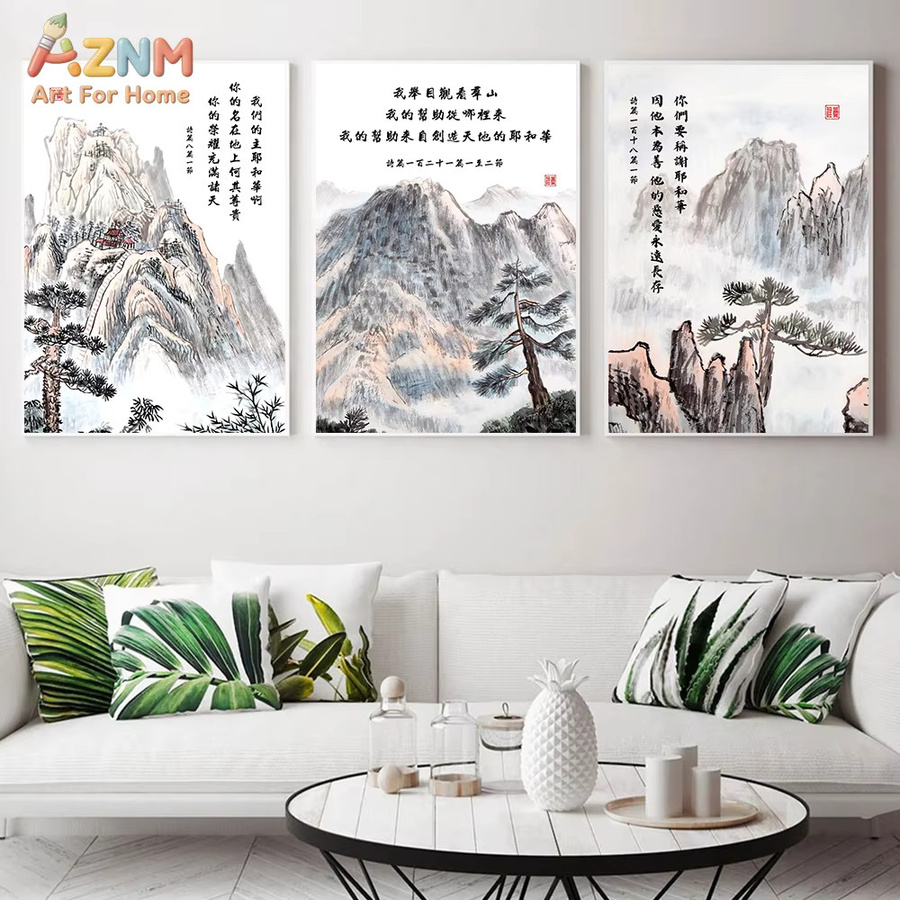 AZNM Christliche chinesische Kalligrafie Wandkunst als rahmenlose Leinwand mit Bibelvers und Berglandschaftsdruck - Bild 2