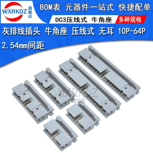 5 Stück WXRKDZ IDC-Steckverbinder männliche Box-Header mit 2,54 mm Pitch für 1,27 mm Flachkabel - Bild 1