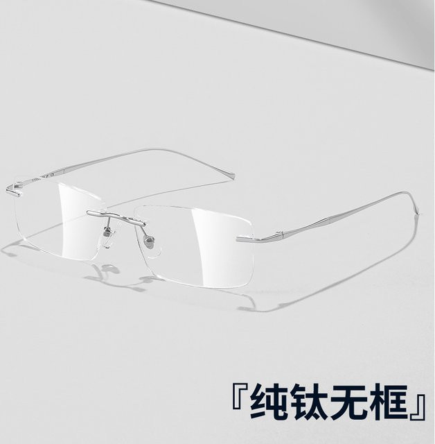 SOPRETTY Korrektionsbrille, randlos, quadratisch, Titan, Unisex - Bild 1