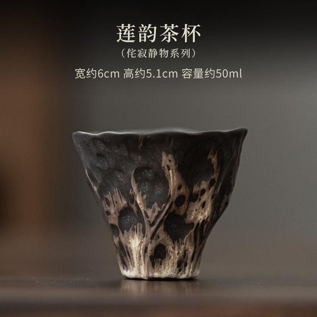 Japanische Wabi-Sabi Teetasse aus Keramik mit Lotus-Relief in Grau für Kung-Fu Teeservice und Teeverkostung - Bild 1