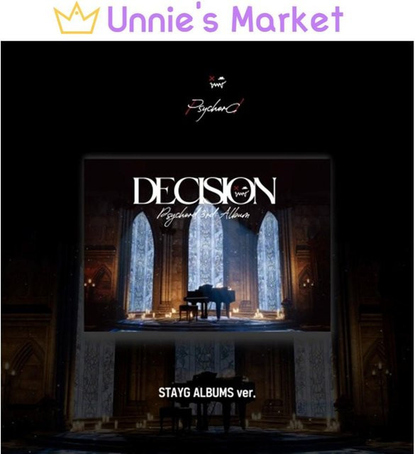 Psychord - Decision 3. Album, STAYG-Alben ver. - Bild 1