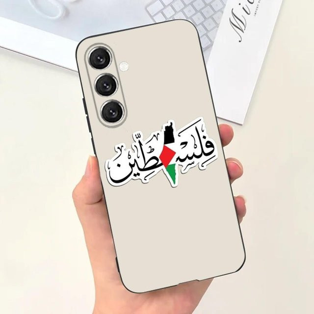 Handyhülle Palästina Flagge Karte für Samsung Galaxy S25 S24 S23 S22 S21 S20 Ultra Plus FE Lite Note 5G in Schwarz und Multicolour - Bild 1