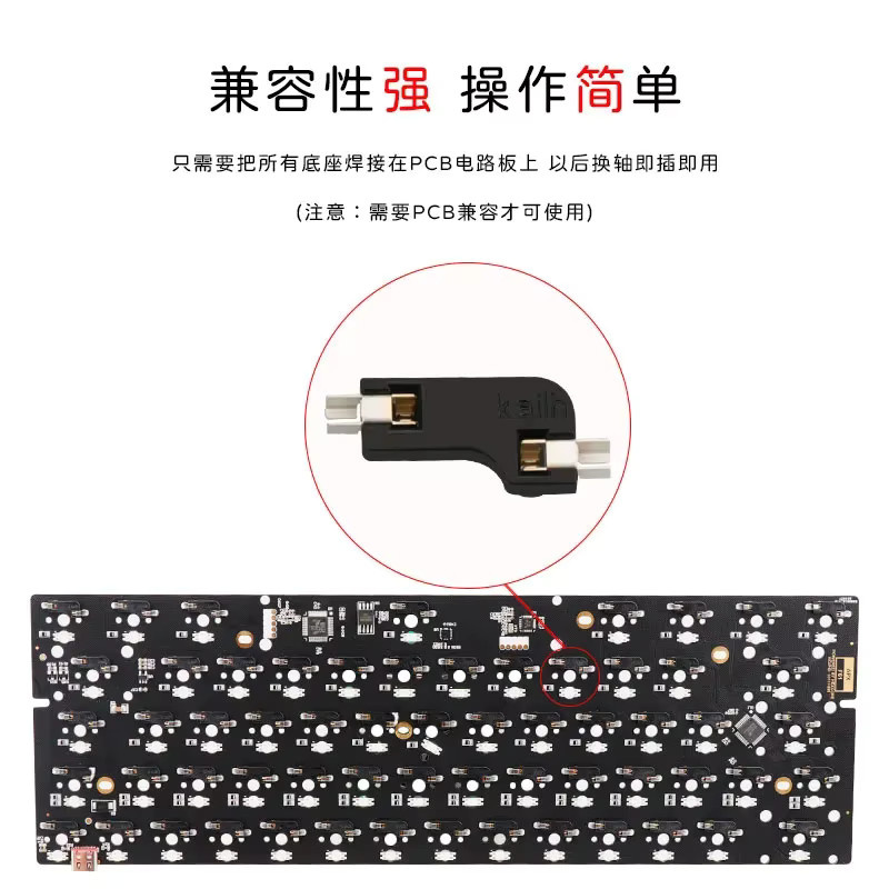 120 Stück Kailh Hot-Swap Leiterplattenbuchsen CPG 151101 S11 in Schwarz für Outemu und Cherry MX mechanische Tastatur-Switches DIY-Anschluss - Bild 4