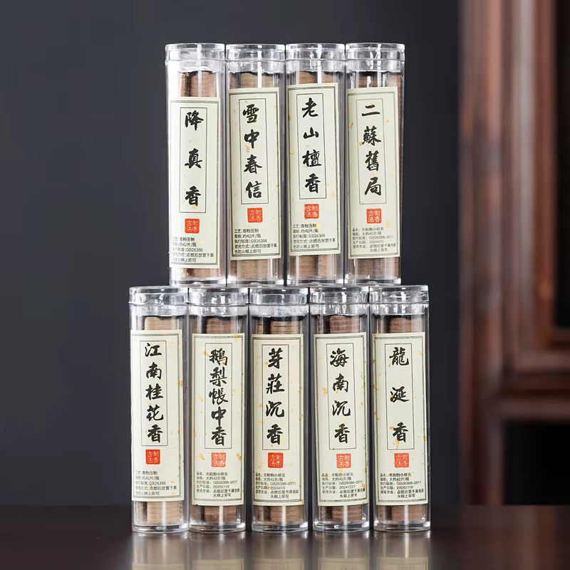 CHIHUANG Xiangyun Weihrauch Sandelholz und Adlerholz für langanhaltende Aromatherapie in Braun - Bild 2