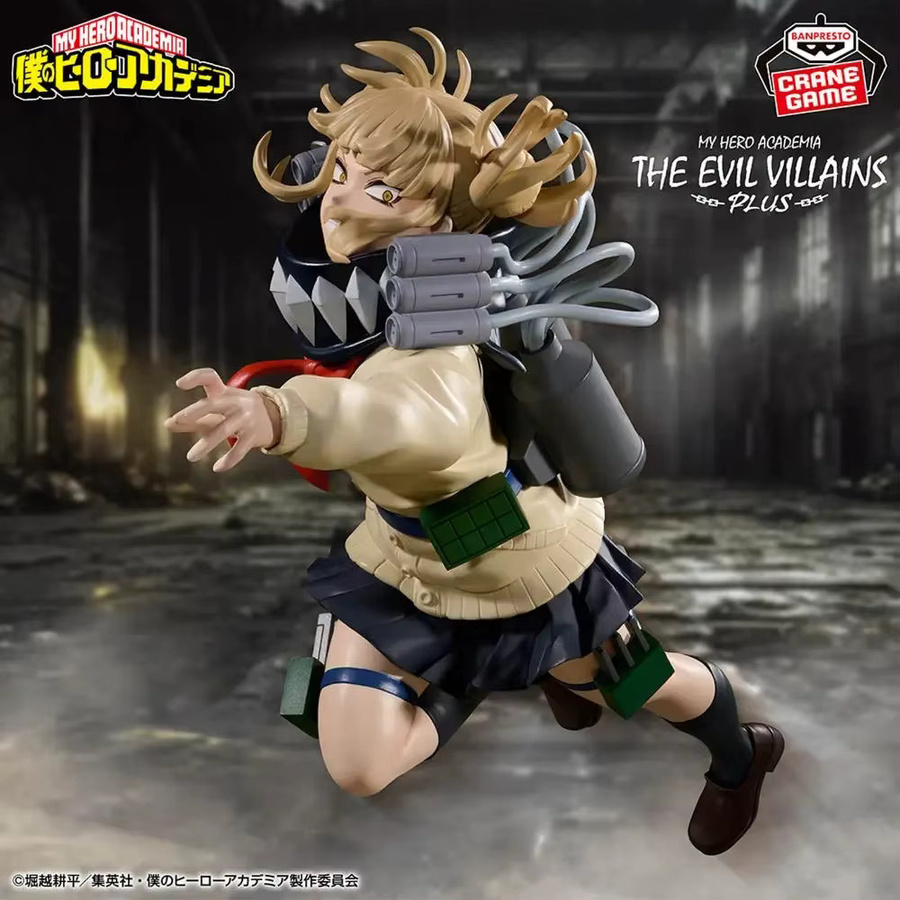 Banpresto My Hero Academia Himiko Toga Figur, Einzelfigur - Bild 4
