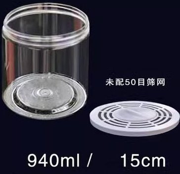 Binchi Outdoor Product Insektenzuchtbehälter, groß, transparent und atmungsaktiv - Bild 1