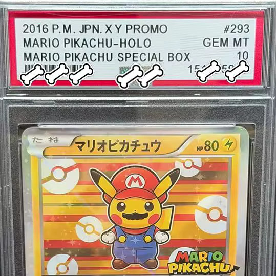 Keeppley Mario Pikachu Special Box, Spielkarten-Spielzeug - Bild 2