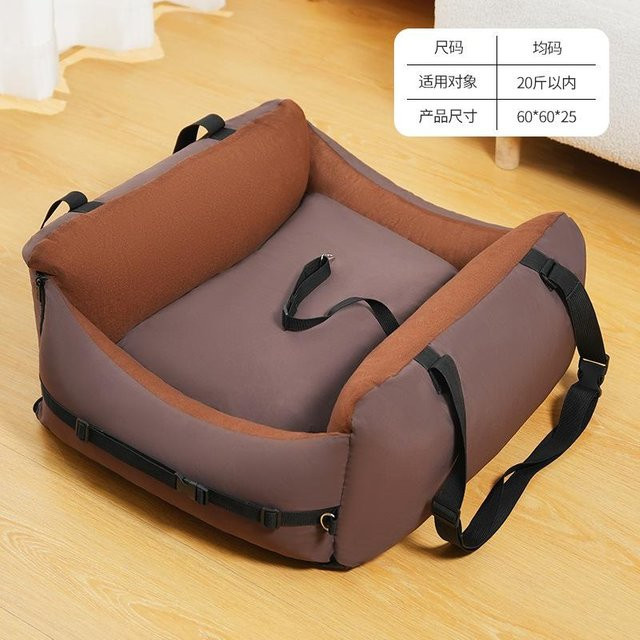 Haustier-Autozwinger Hundereise-Rücksitz von Household supplies MH, abnehmbar und waschbar, rutschfeste Hundematte für Hunde und Katzen, B/T/H: 60 x 60 x 25 cm, Braun oder Grau - Bild 1