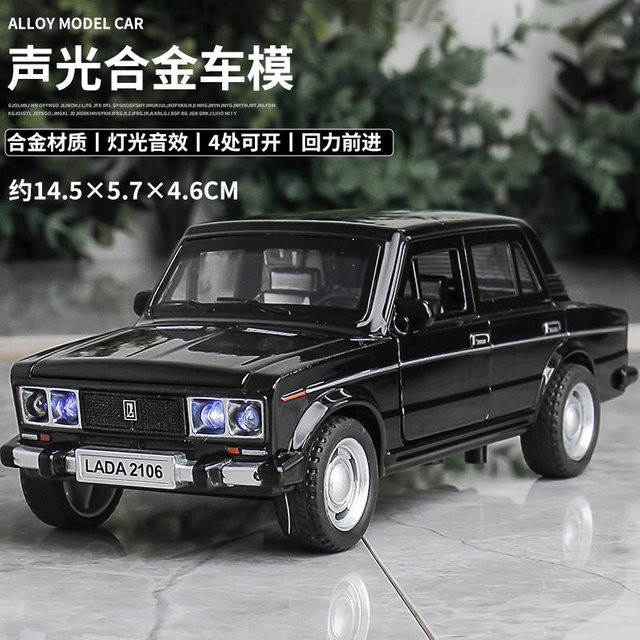 Linyi toy car Lada 2106, Modellauto, 1:32, Metall, mit Licht und Sound, ab 18 Jahren - Bild 1