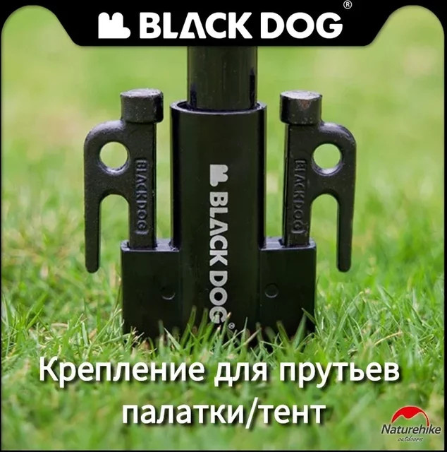 BLACKDOG Camping Baldachin Stange Halter aus Aluminium für Zelt und Markise in Schwarz - Bild 1