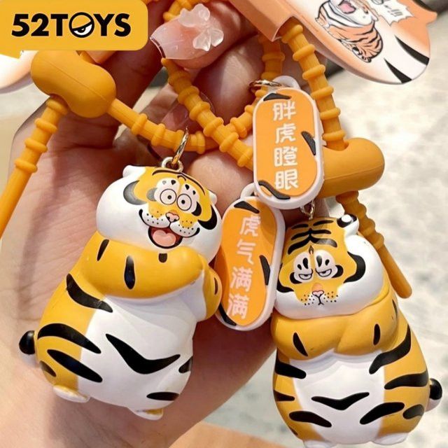 52toys Not Fat Tiger Serie Exquisiter Schlüsselanhänger Tiger Ornament als Auto Dekoration und Sammlerstück - Bild 1