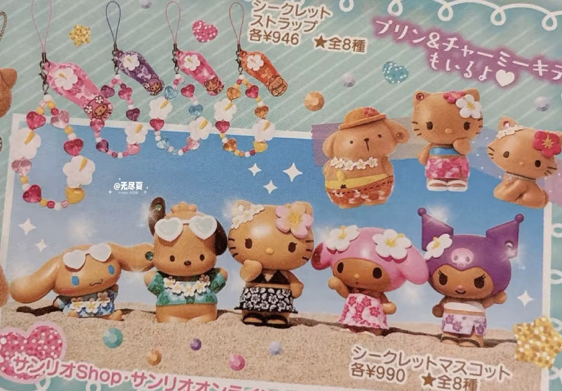 Sanrio Hello Kitty Sonnenbad Hawaii, Blind Box, Hängekette, Schwarz - Bild 3