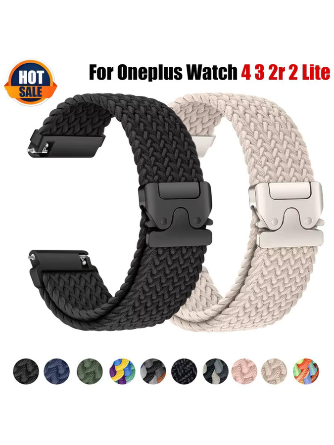 OnePlus Uhrenarmband, geflochtenes Parachute Band, Textil/NATO, 22 mm - Bild 3