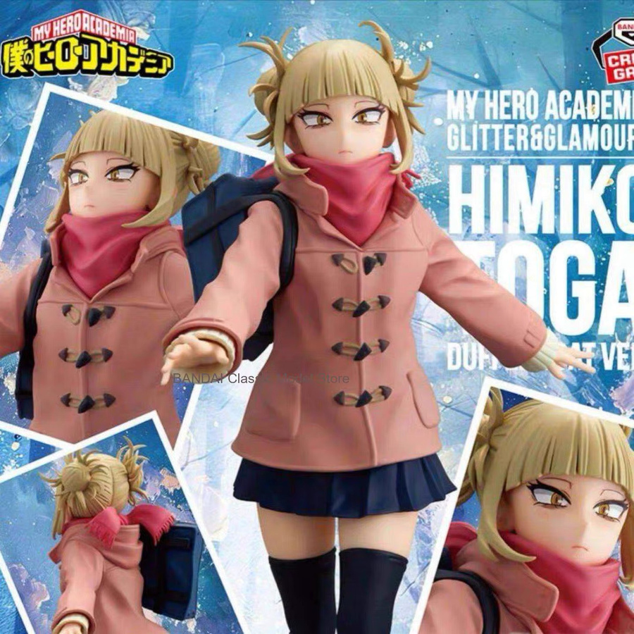 Banpresto My Hero Academia Toga Himiko Duffel Coat Ver., Einzelfigur - Bild 3