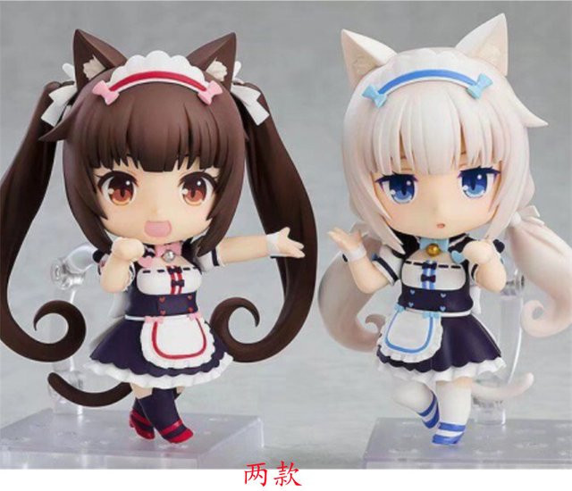 Bandai Nekopara Chocola Chibi Maid Katzenmädchen Actionfigur, Einzelfigur - Bild 1