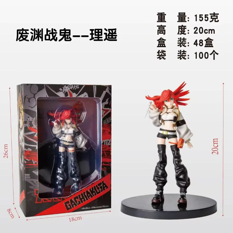 Gachiakuta PVC-Figur, Anime-Preisfigur, Bunt / Mehrfarbig - Bild 3